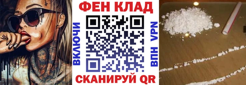 ОМГ ОМГ зеркало закладки Гагарин Amphetamine Premium