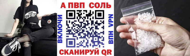 Alpha PVP мука  Гагарин 