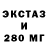 Экстази mix westy_ besty