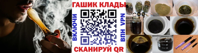 ГАШ AMNESIA HAZE  как найти закладки  Гагарин 