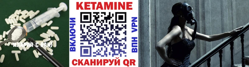 КЕТАМИН ketamine  дарк нет какой сайт  Гагарин 