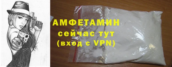 первитин Верея
