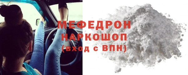 крисы Волоколамск