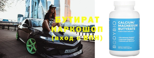 ПСИЛОЦИБИНОВЫЕ ГРИБЫ Волосово