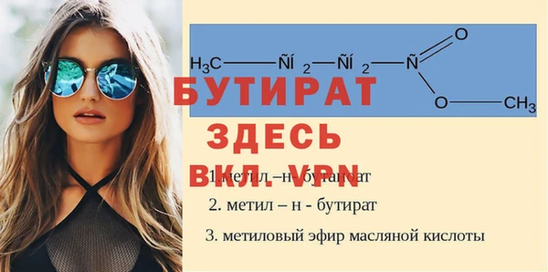 крисы Волоколамск