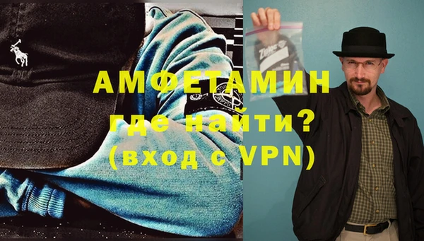 крисы Волоколамск