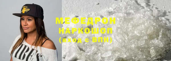 крисы Волоколамск