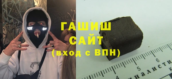 молекула духа Всеволожск