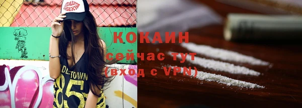 прущая мука Володарск