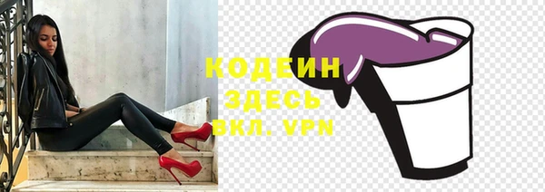 крисы Волоколамск