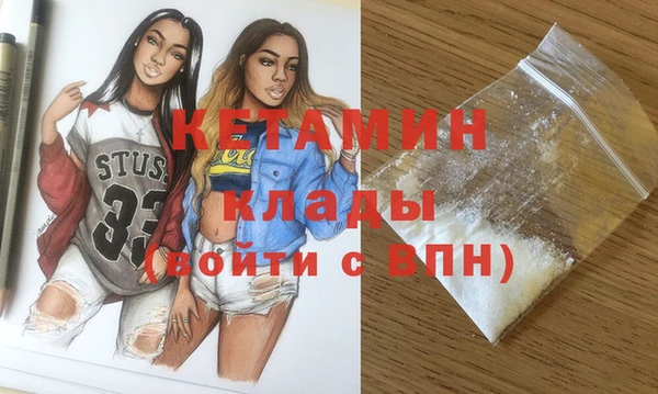 ПСИЛОЦИБИНОВЫЕ ГРИБЫ Волосово