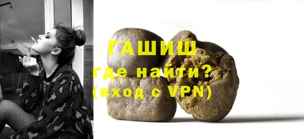 ПСИЛОЦИБИНОВЫЕ ГРИБЫ Волосово