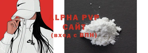ПСИЛОЦИБИНОВЫЕ ГРИБЫ Волосово