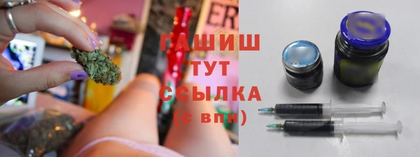 ПСИЛОЦИБИНОВЫЕ ГРИБЫ Волосово