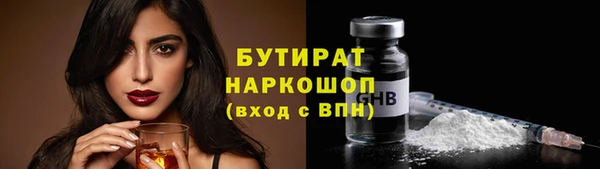 прущая мука Володарск