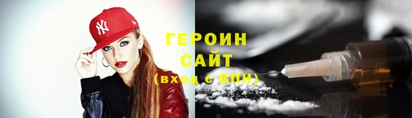 крисы Волоколамск