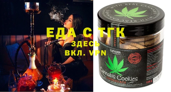 прущая мука Володарск