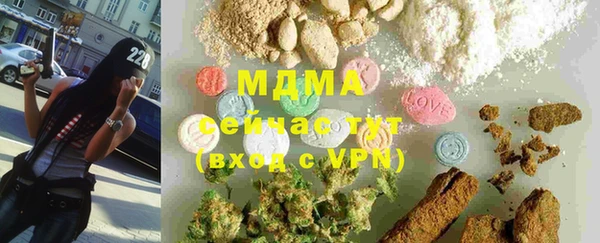 молекула духа Всеволожск