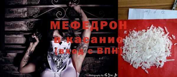 молекула духа Всеволожск