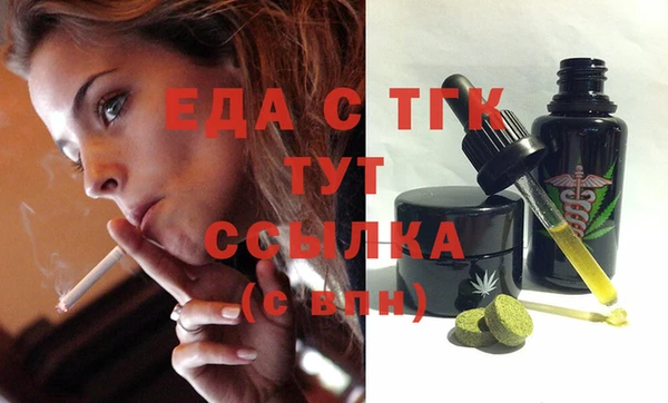 мет Верхний Тагил