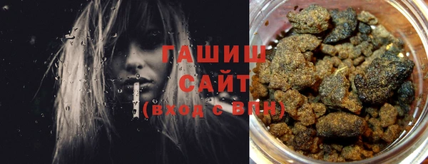 ПСИЛОЦИБИНОВЫЕ ГРИБЫ Волосово