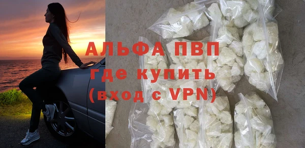 крисы Волоколамск