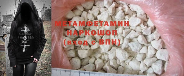 ПСИЛОЦИБИНОВЫЕ ГРИБЫ Волосово