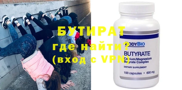 мяу мяу мука Верхнеуральск