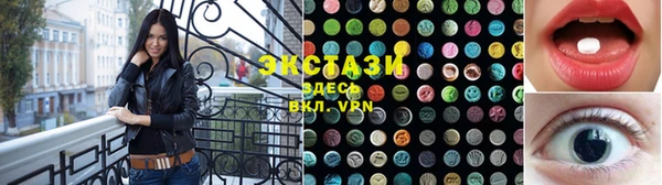 крисы Волоколамск
