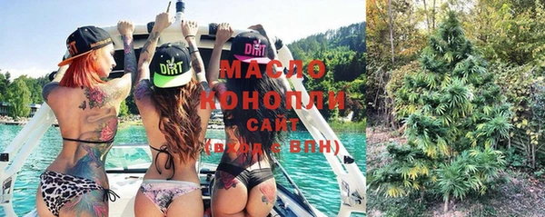 прущая мука Володарск