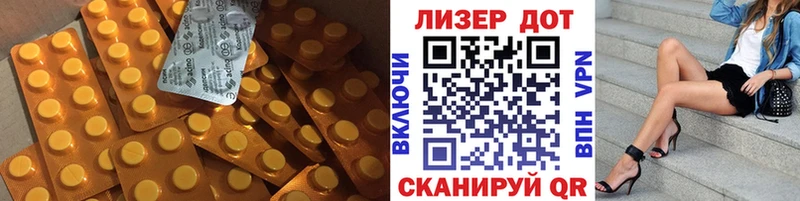 Лсд 25 экстази кислота  Гагарин 