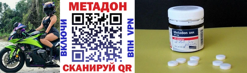 сайты даркнета как зайти Гагарин Метадон VHQ цена
